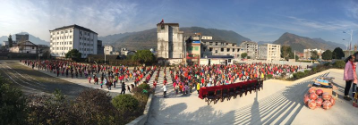 恩施州农村商业银行携手恩施州电视台举行汉语英雄公益项目授予仪式