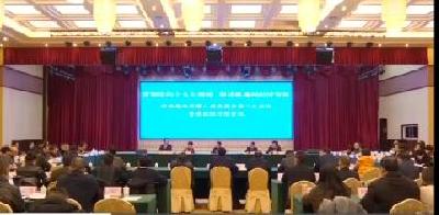 政协恩施州八届二次会议举行委员界别联组讨论