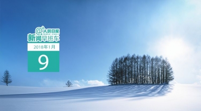 恩施土家族苗族自治州第八届人民代表大会第二次会议 关于州人民检察院工作报告的决议