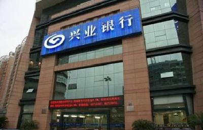 兴业银行携手微软共建数字化智能银行