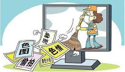 我州2家基层单位获评全国“扫黄打非”进基层示范点