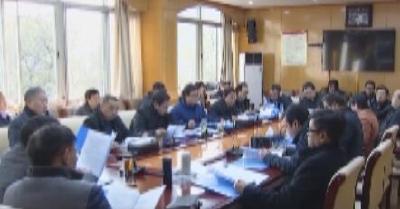 恩施州八届人大常委会召开第九次主任会议