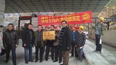 恩施市组建新时代职工讲习所 深入学习贯彻十九大精神