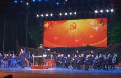 恩施州举办2018年“走进新时代 共圆中国梦”元旦音乐会