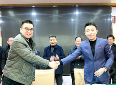 世纪投资控股集团（深圳）有限公司与巴东签订框架协议