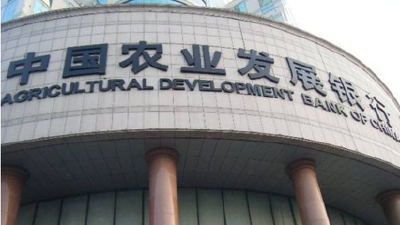 农发行累计审批1.3万亿元贷款支持棚户区改造