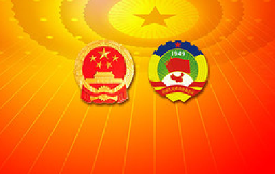 恩施州委统战部传达学习十九届中纪委二次全会精神和州委常委会（扩大）会议精神