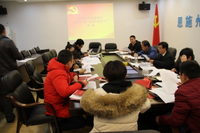 以永远在路上的坚韧锲而不舍抓好作风建设——恩施州环境监测站扎实开展2018年第一次支部主题党日活动