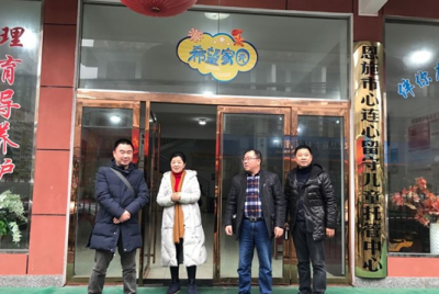 恩施市 | 深山沟里的“幸福窝”  爱心呵护暖童心