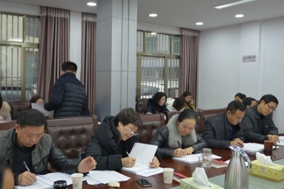 州财政局三支部开展1月支部主题党日活动