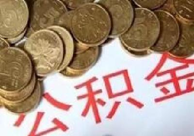 州住房公积金管理中心迅速安排部署  2018年脱贫攻坚工作