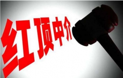 国家发改委:2018加大力度治理
