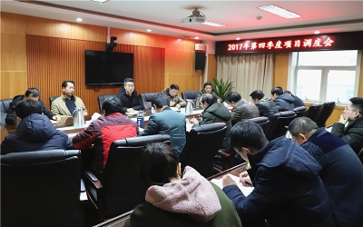 第二地质大队传达学习省地质局工作会议和经济项目建设四季度调度会议精神