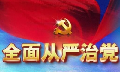 柯俊主持召开州委常委会（扩大）会议 传达学习十九届中央纪委二次全会精神
