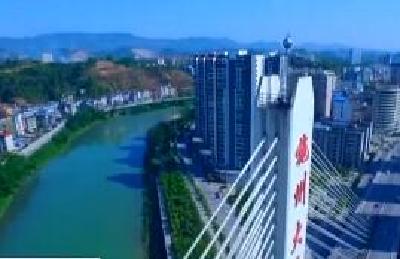 刘芳震听取恩施市中心城区重点规划方案汇报