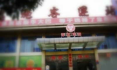 恩施州城航空路客运站全面关闭 部分短途班线可到挂榜岩车站乘车