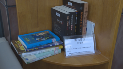 来凤 | 新年新规新气象 图书馆服务再升级