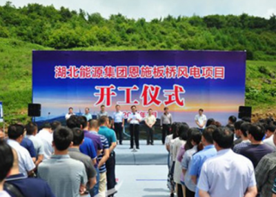 恩施市全力打造“幸福板桥 休闲胜地”