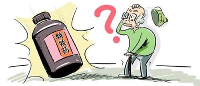 视频 | 特效药骗局再现州城 女子上当被骗2500元