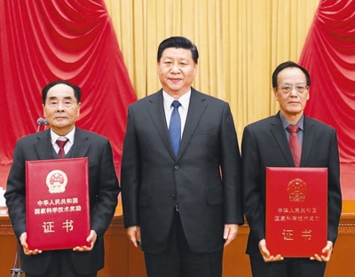 习近平出席国家科学技术奖励大会并为最高奖获得者等颁奖