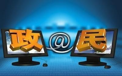 巴东聚焦智慧政务 聚力三级联动