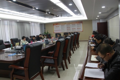 恩施州住房公积金管理中心“双贯标”顺利通过住房和城乡建设部检查验收