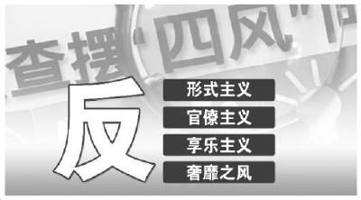 宣恩县：节前通报2起典型案例 严明纪律敲响警钟