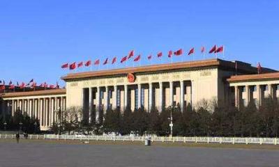 中共中央、国务院决定在全国开展扫黑除恶专项斗争