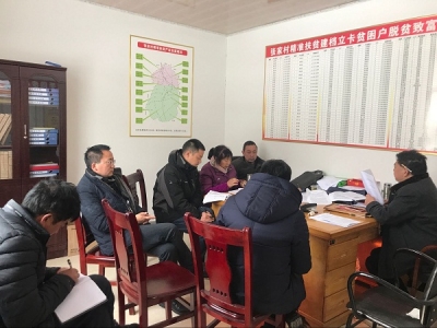 巴东办事处在张家村召开脱贫攻坚会