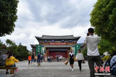 州八届人大二次会议主席团举行第四次会议 