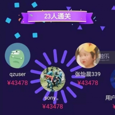 直播答题赢钱越来越少？作弊“套路”看完让你惊呆