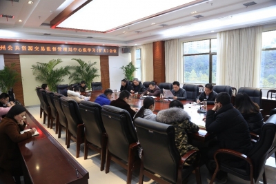 恩施州公共资源交易监督管理局全系统压实脱贫攻坚责任