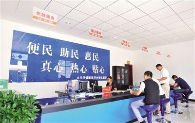 恩施州政务服务系统实现州县乡村联通