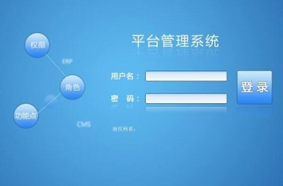 来凤“在线督查”系统3月1日起正式运行