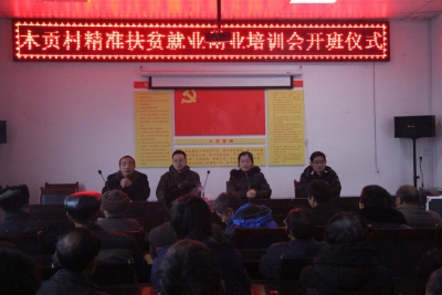 科技助推  立脱贫之志