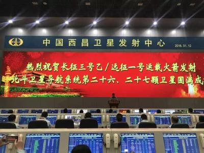2018首发！我国今晨“一箭双星”发射两颗北斗导航卫星