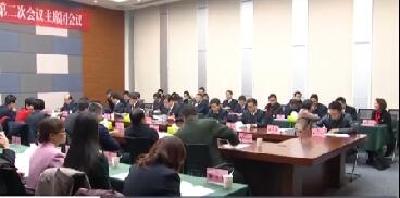 州八届人大二次会议主席团举行第二次会议