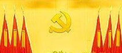 认真落实州委七届四次全会及州“两会”精神 着力提升人社工作对经济社会的贡献度