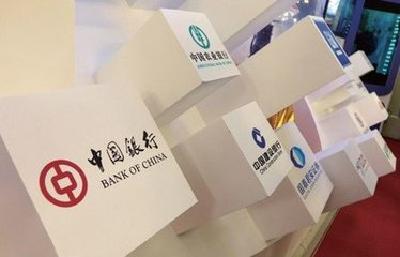 银行业的机会来了