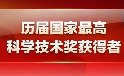 一张图，带你认识最值得敬重的“网红”