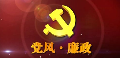 利川279名党员在支部主题党日活动中“红脸出汗”