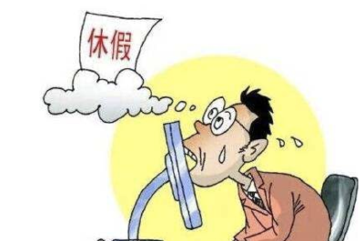 春节只有你加班？韩国逾半数劳动者春节不能全休