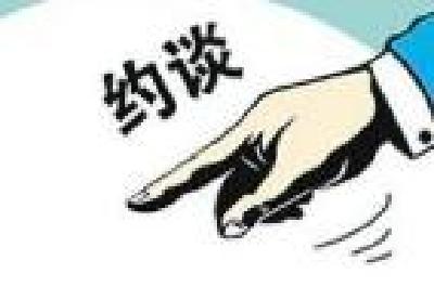 2017年全国网信系统依法约谈网站2003家