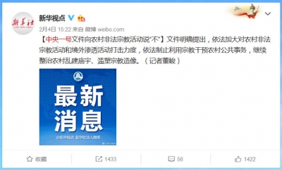 未来农村将变成这样！这种违法活动决不允许！