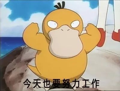 下周日要上班！除夕到底是不是法定节假日？有没有三倍工资？