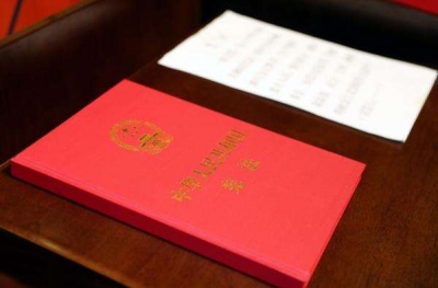 新华网评：以宪法推动社会进步增进人民福祉