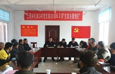 恩施州委宣传部扶贫“尖刀班”进驻建始县三里扎鱼口