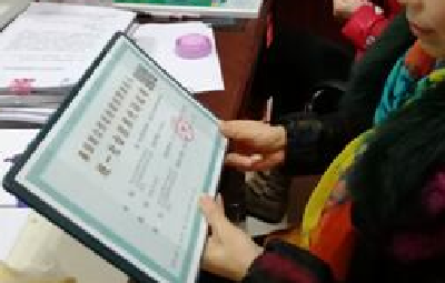 恩施市颁发首张村（居）委会“特别法人”证书