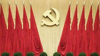 中国共产党中央委员会关于修改宪法部分内容的建议