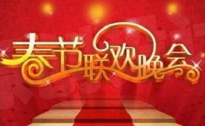 除夕夜请盯紧央视春晚 100多位湖北人将闪耀舞台